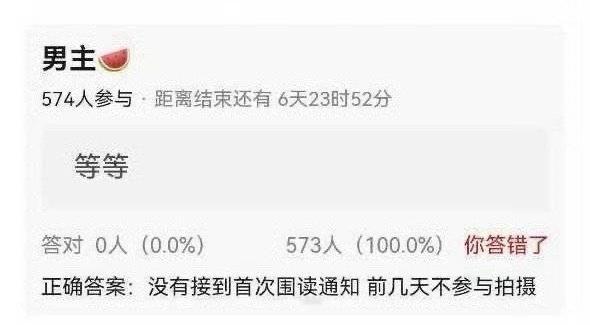 不让江山是最近不开拍，还是杨洋这么刚？怎么说杨洋离开剧组了？