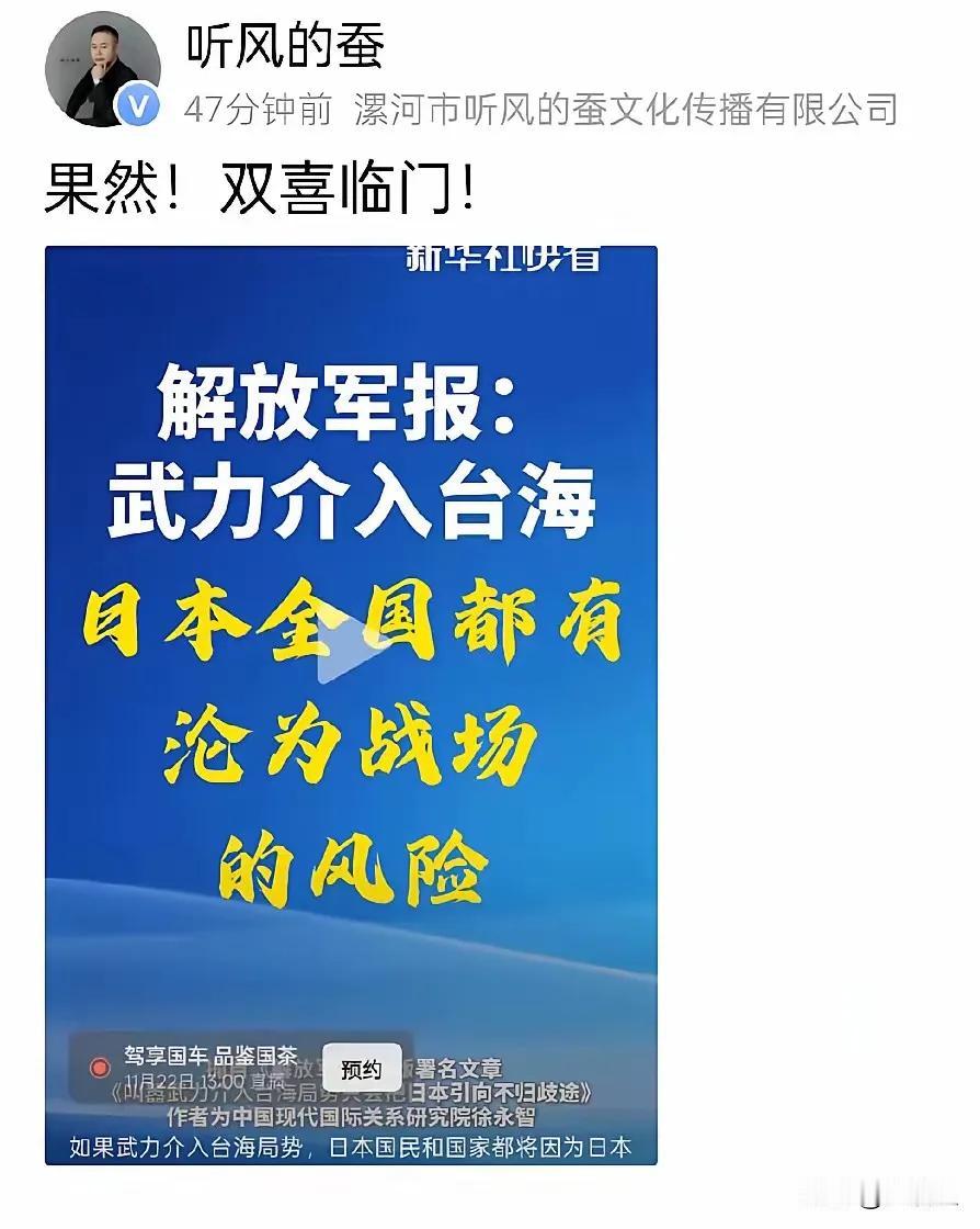 左矮苗右井空，坐享齐人之福。蚕茧房里的双喜梦。