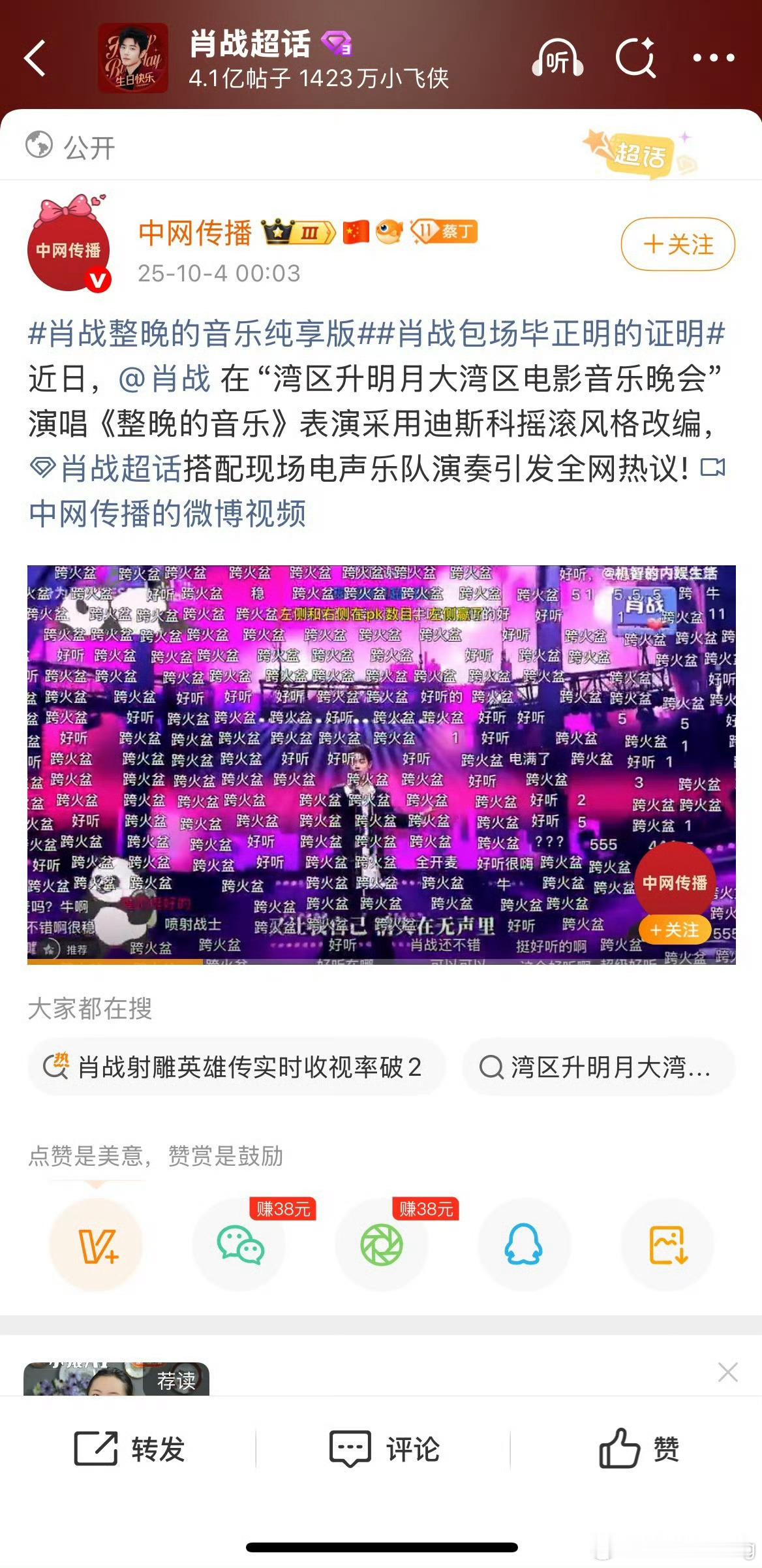 我一直笑​​​