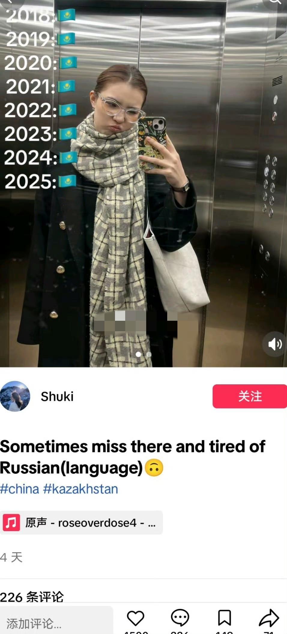 外网刷到一个11岁已经跟随父母移民哈萨克斯坦的19岁哈萨克族女孩，发帖说她有时候