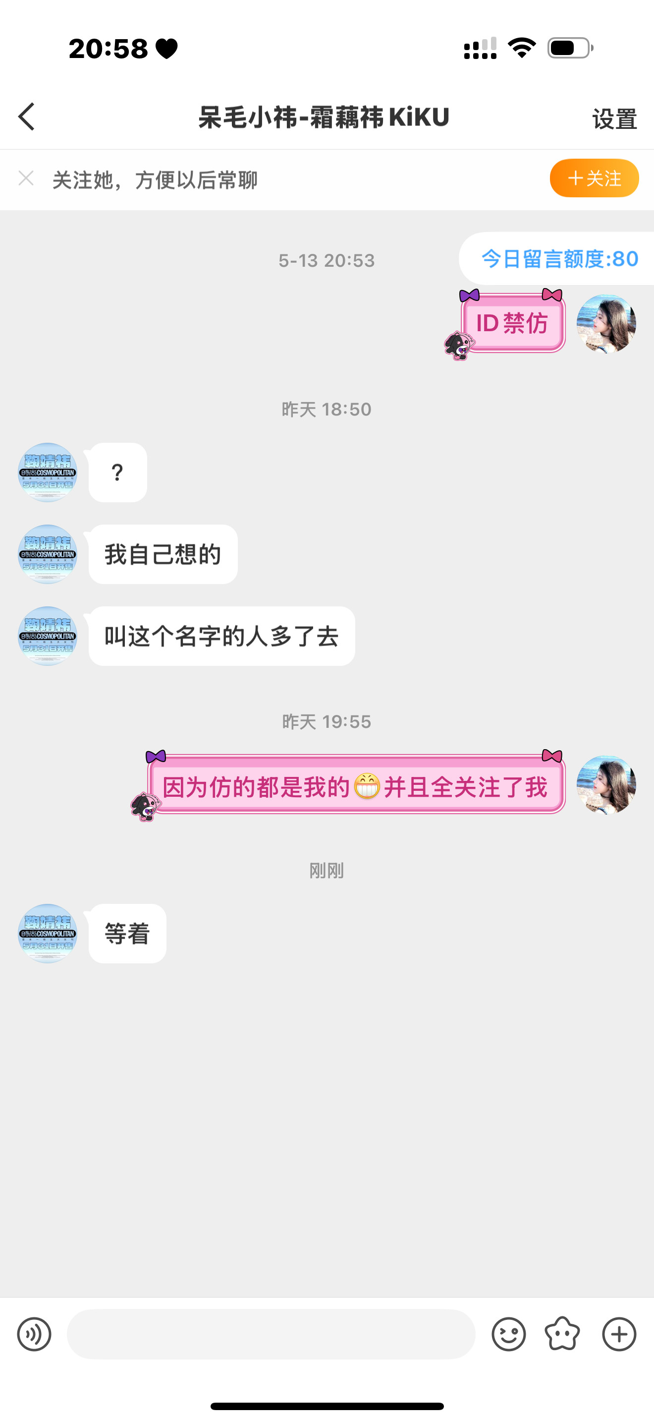 等着呢[微笑][微笑]​​​