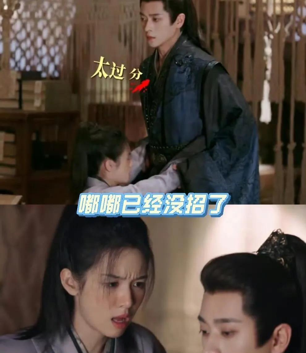 #锦月如歌##锦月如歌热度#追《锦月如歌》的观众大概都和我一样，对着嘟嘟对禾晏
