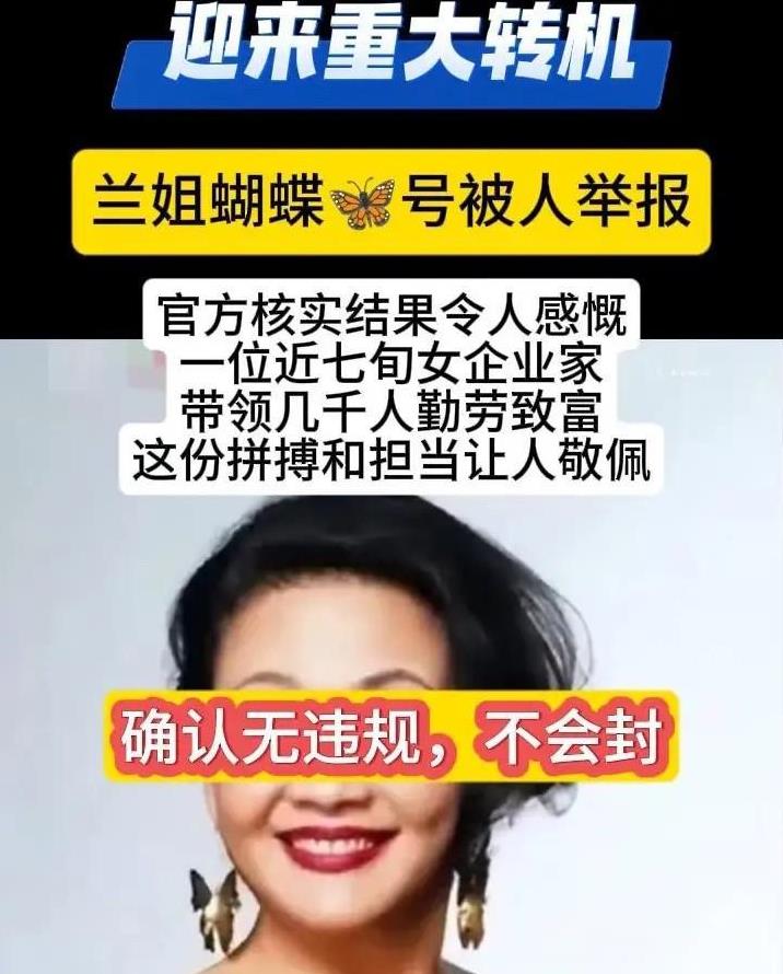 这下子张兰开心了！自己的努力终于被看见，以后肯定更不会拿着以前那些事儿来说道了