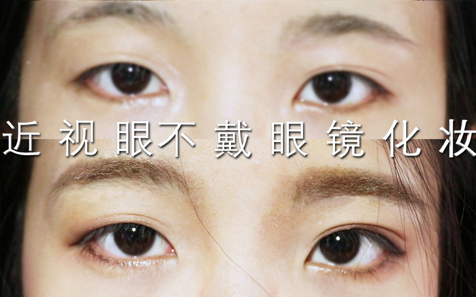 细长眼戴什么眼镜框,细长眼戴什么眼镜框好看