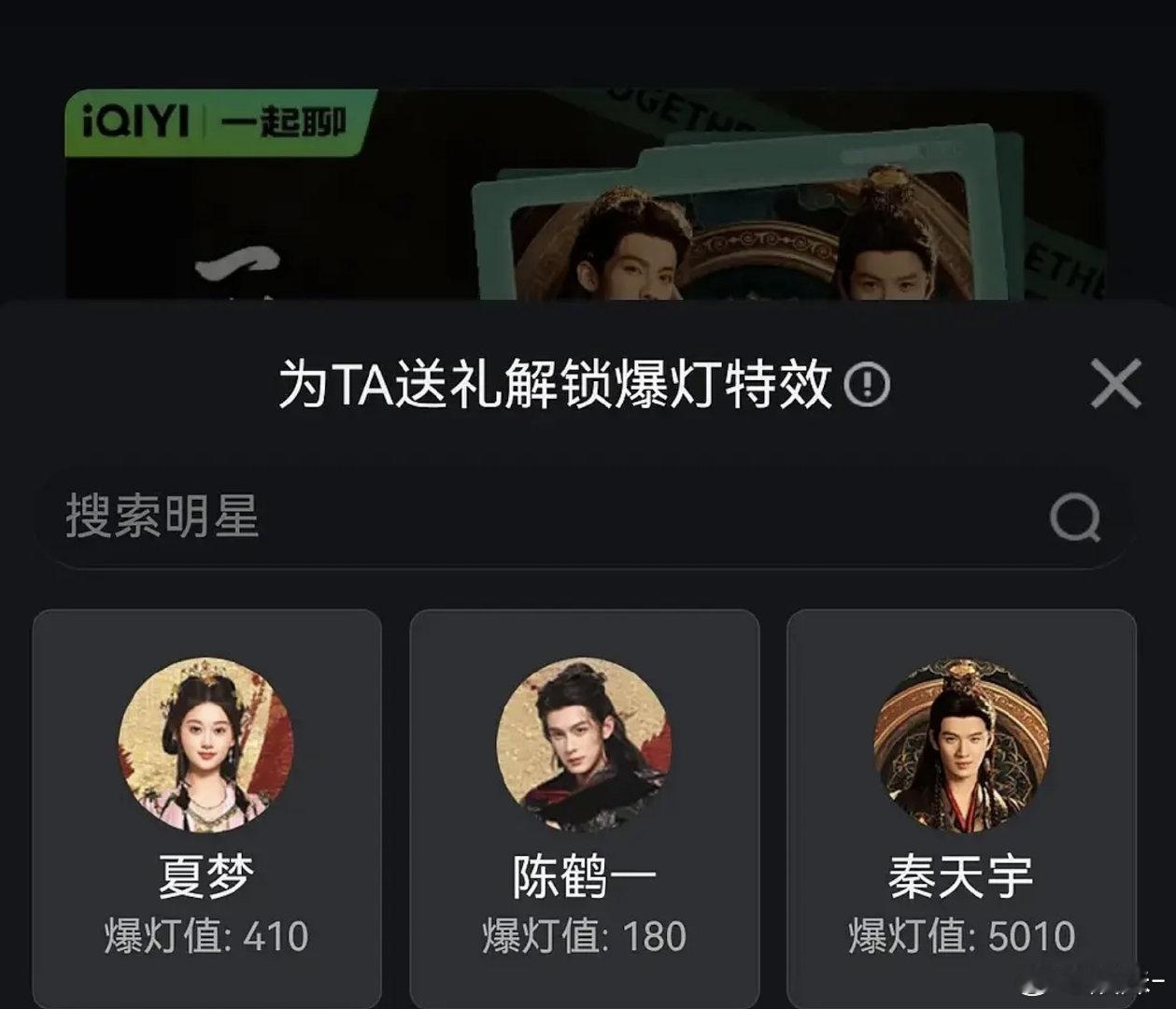 夏梦变成嗑药工具人了！！！​​​