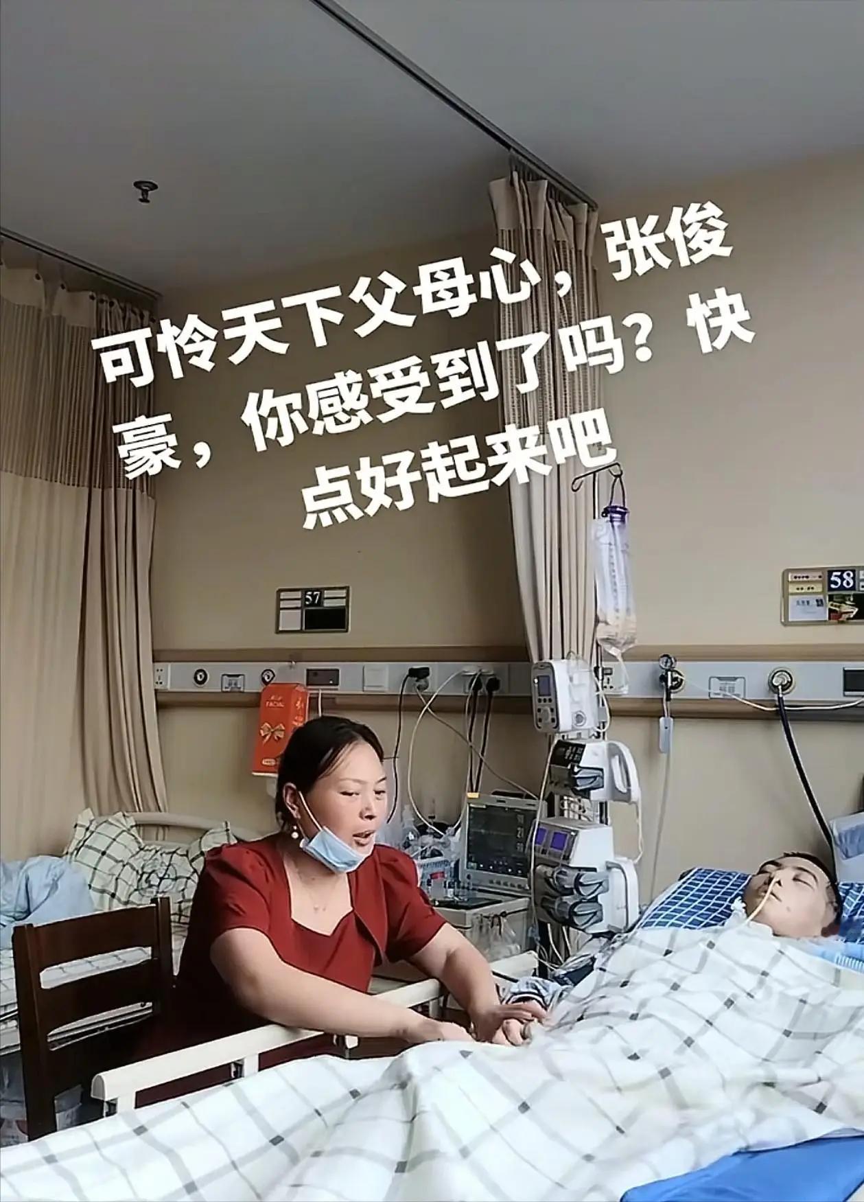 高三男生张俊豪因邻居驾车故意追撞，历经一年多治疗后不幸离世，此案即将宣判，引发社