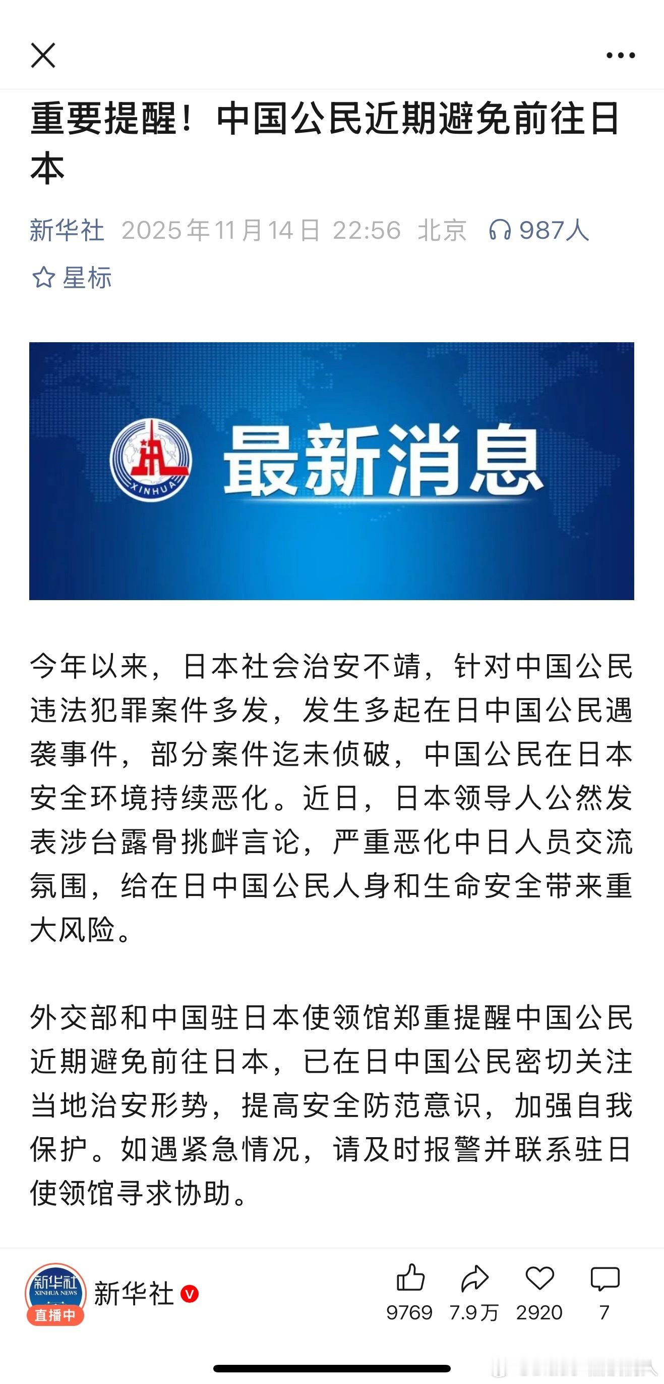 估计是为未来做准备了