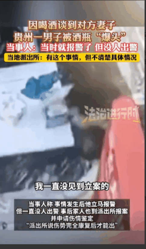 贵州毕节，一男子与朋友聚餐期间，朋友提到妻子在云南拔葱。男子立即插了一嘴，说有好