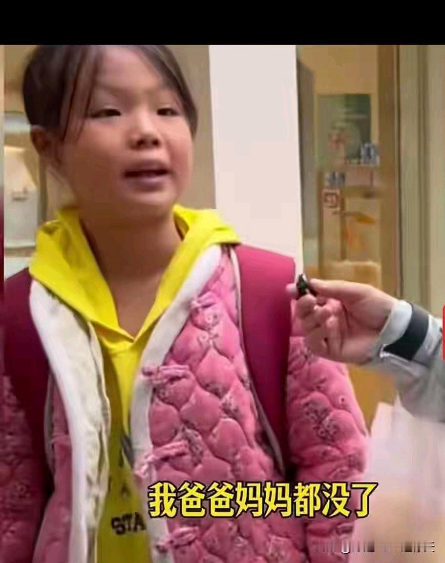 10岁的小女孩父母双亡，现在跟着80多岁的奶奶生活。小女孩知道奶奶从来没有吃过生