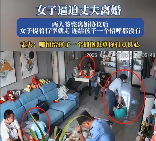 太狠心了！6月18日，新疆，一女子逼迫丈夫离婚，当着警察的面，签了离婚协议，随