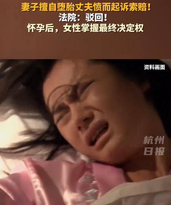 银川，一对夫妻意外怀孕，对于丈夫来说，这是一个高兴事，可令他没想到的是，妻子竟然