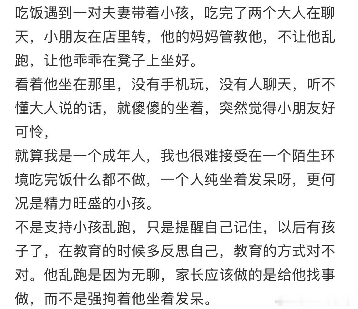 突然理解为什么小孩子总是很吵闹了