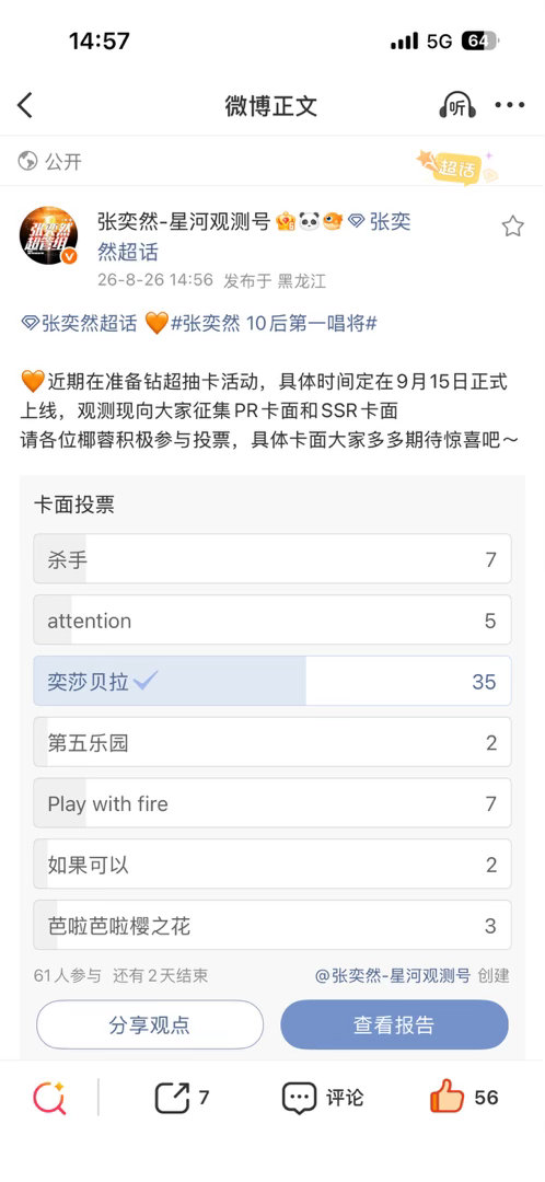 我就知道[滑稽笑]​​​