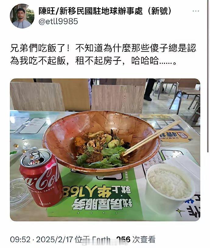 “小粉红们对不起，又让你们失望了哈哈哈！”[大笑]润人在美国终于喝上可乐，吃上米