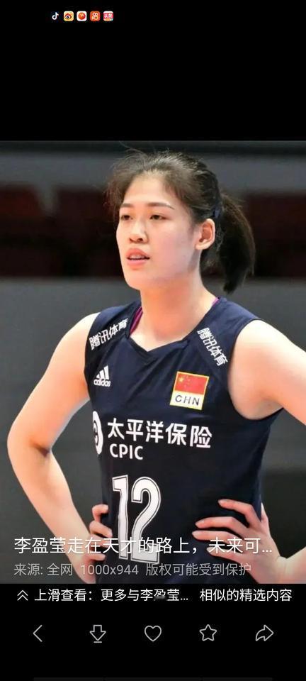 李盈莹命太苦了，好不容易争取到出国打球的机会，谁料在意大利米兰队体检后，因脚伤恢