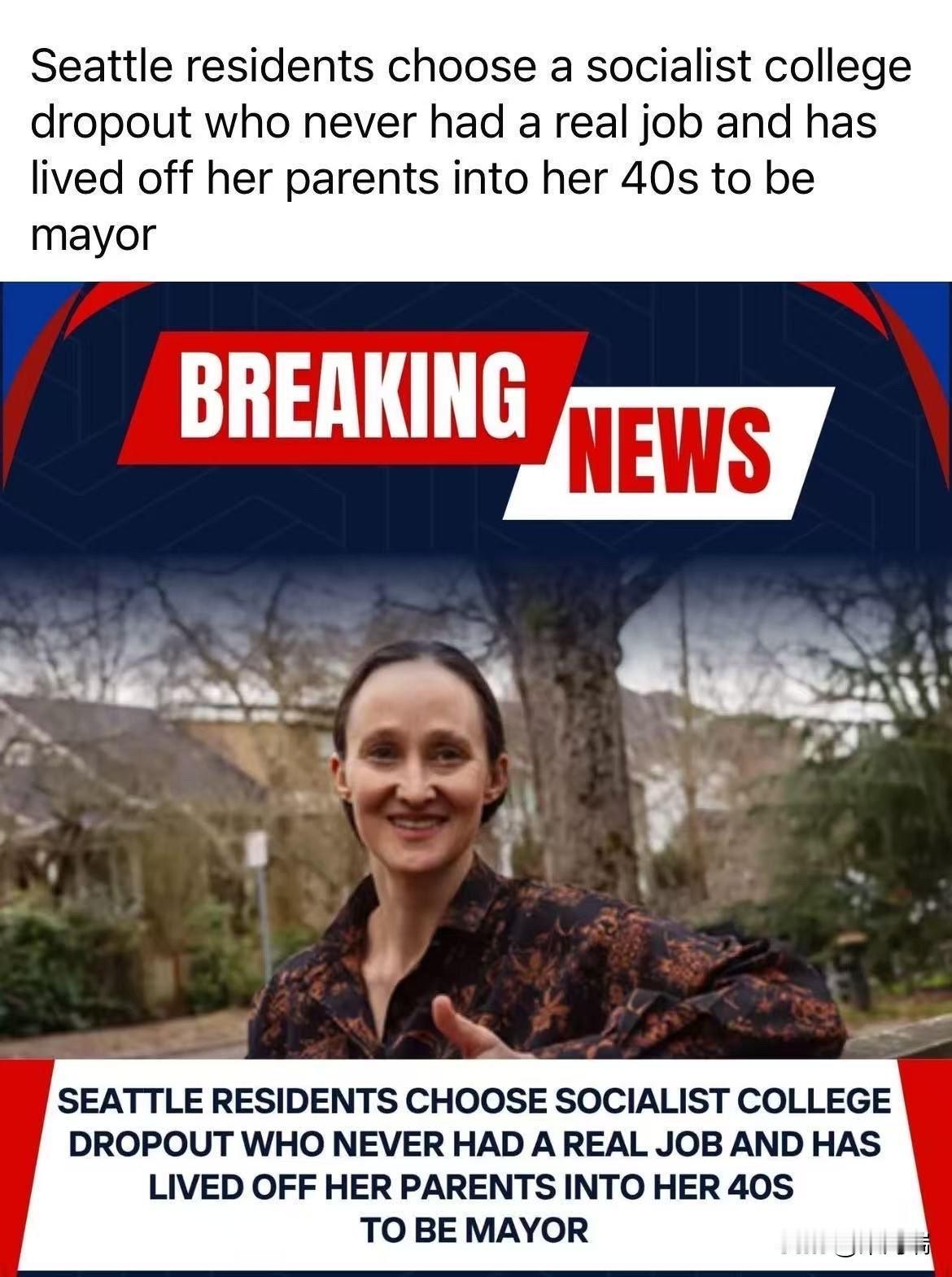 这名女子是西雅图新当选的市长凯蒂·威尔逊（KatieWilson），布鲁斯