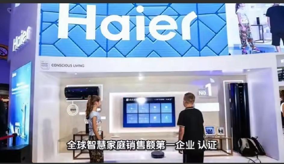 你不买，海尔能破产吗？海尔缺销量吗？人家可是全球智能家电销售量第一企业，全球智能