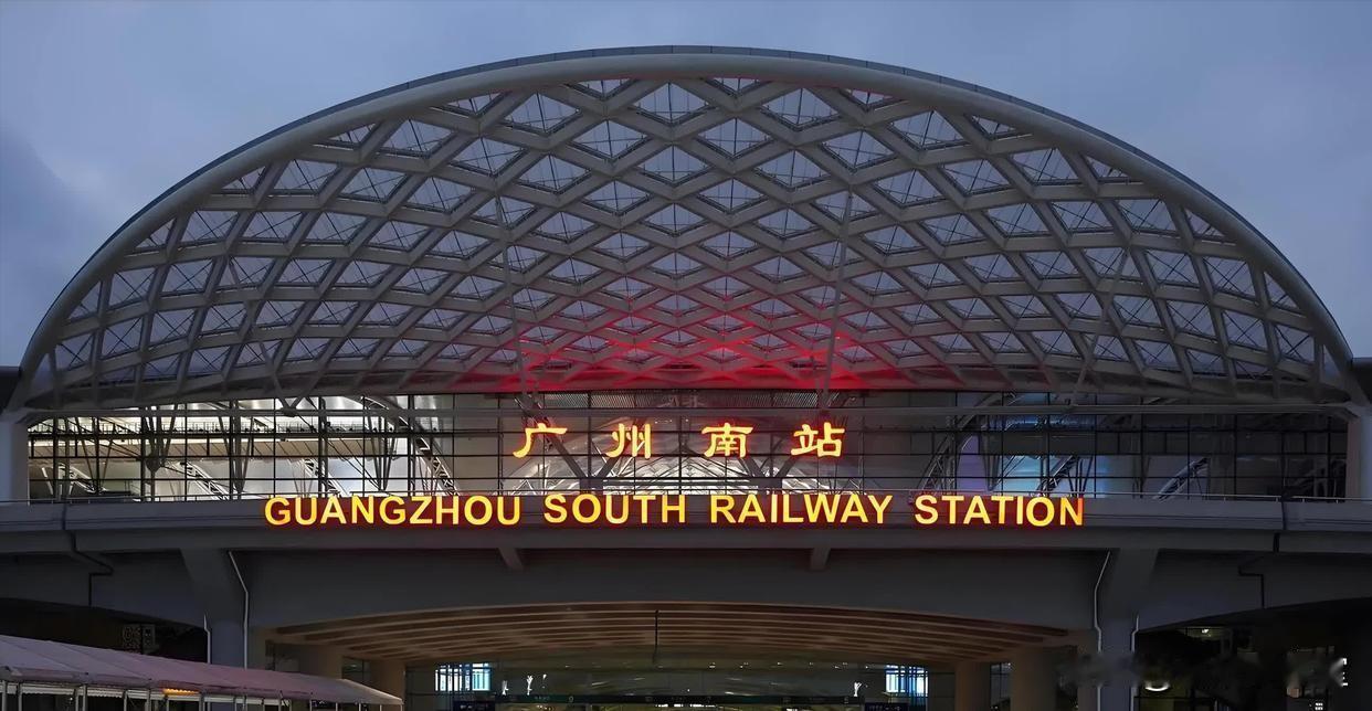 建议广州南站改名广州番禺站！方位准、还能对标白云站、新塘站广州南站明明在番