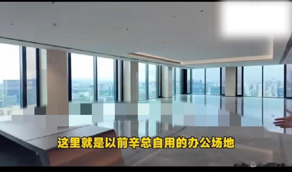 “辛选”杭州总部人去楼空对外转让，实拍辛巴超大办公室内景！