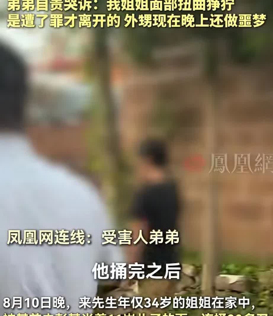 山东女人离婚三年被前夫杀害。这告诉没有结婚的人，远离赌博的人。一个离婚啥也不