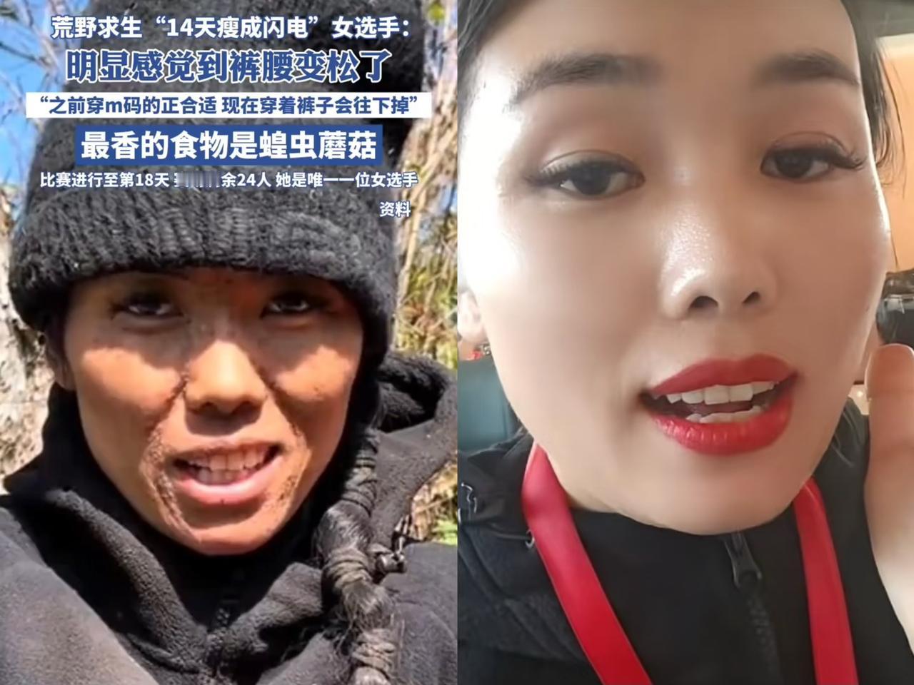 这下可不得了,不只是湖南,现在全国网友都知道啦!那位荒野求生的唯一女选手,居