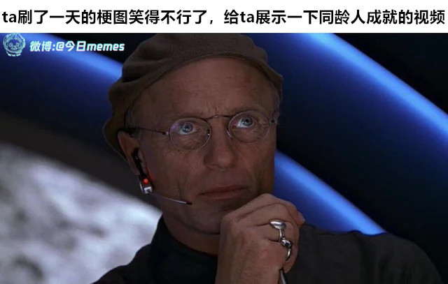 调调口味（9gag）今日meme今日memes