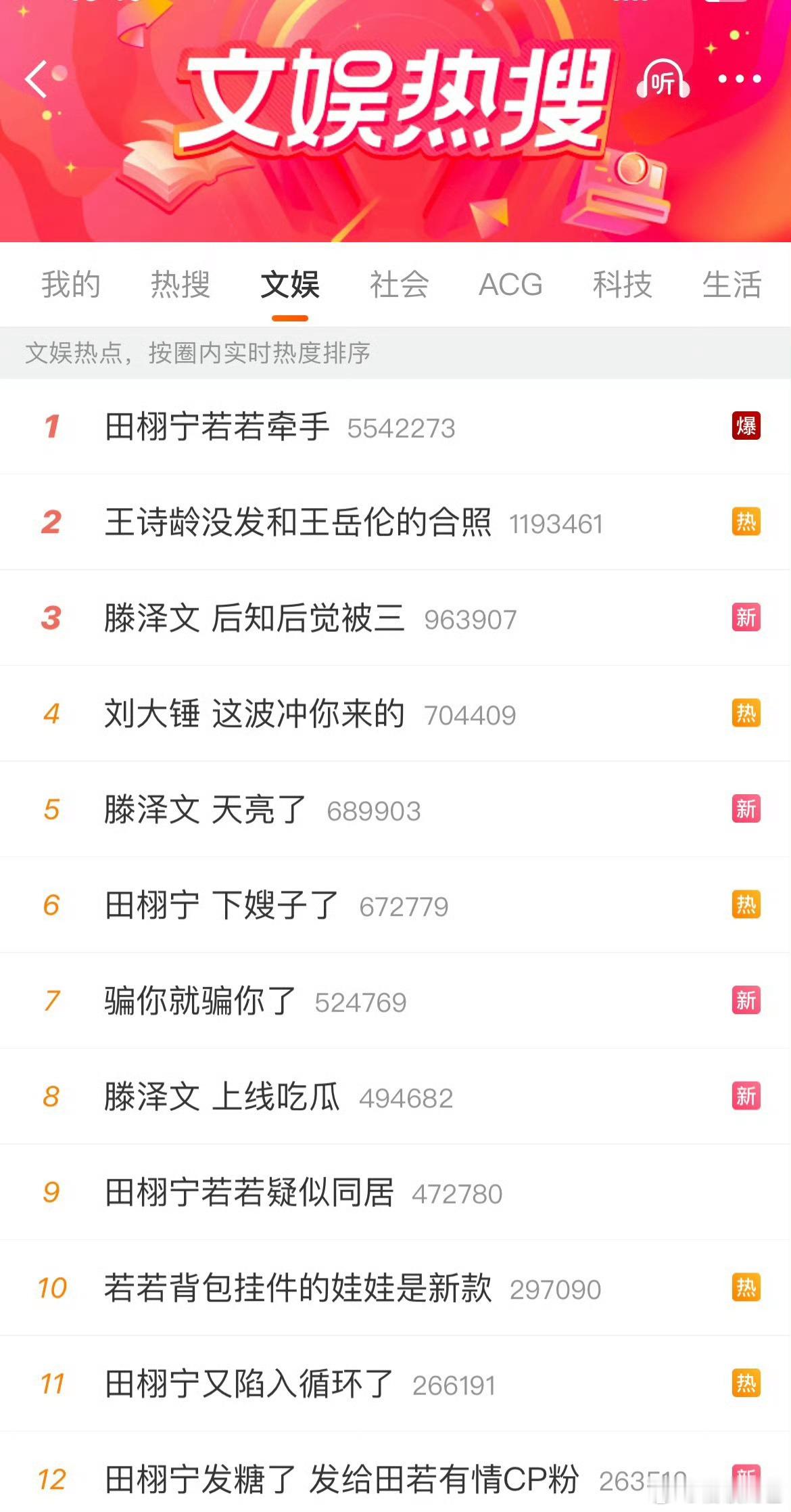会虐粉还是脱粉😳​​​