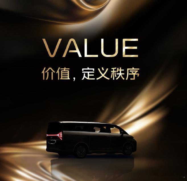 吉利银河V900发布，也就是翼真L380的增程版，这样的话后续「翼真」品牌貌似就