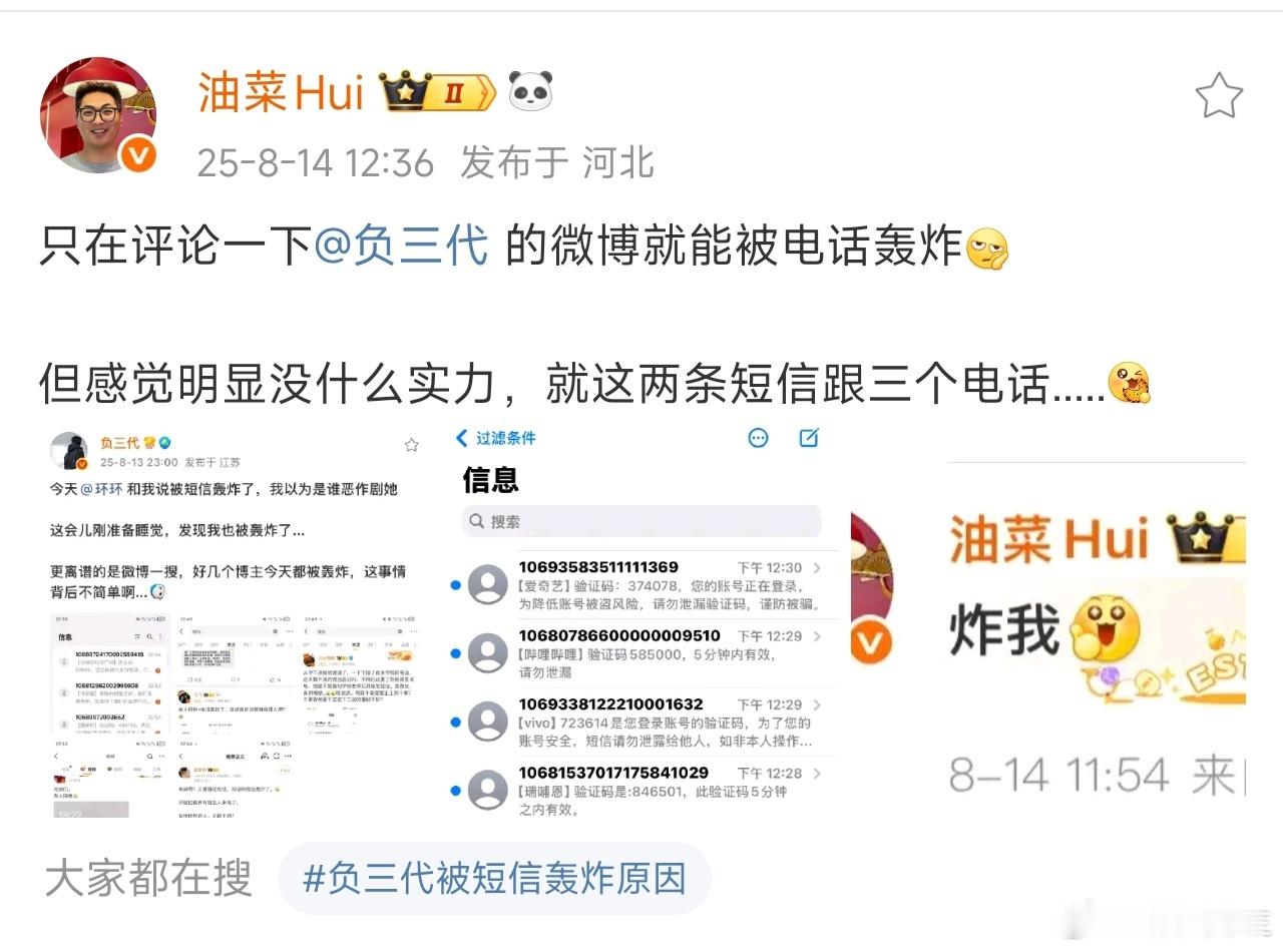 好家伙。​​​