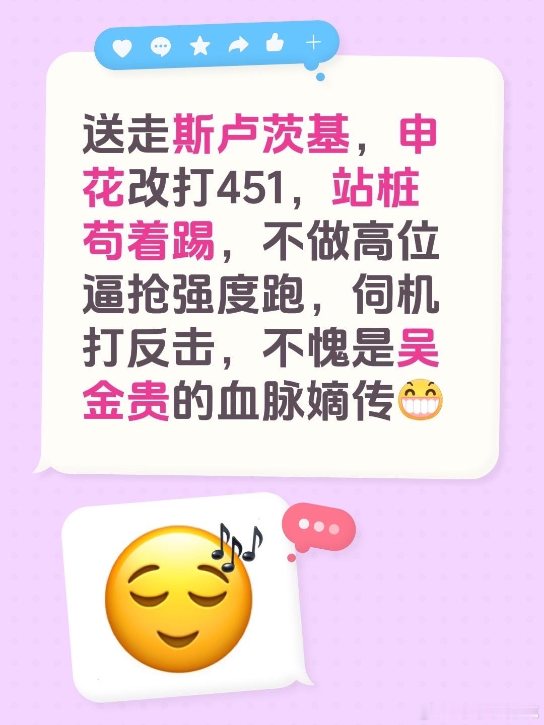 斯卢茨基苦苦坚持了两年半，刚刚走人，一场比赛，至少从比赛呈现出来的内容来看，代教