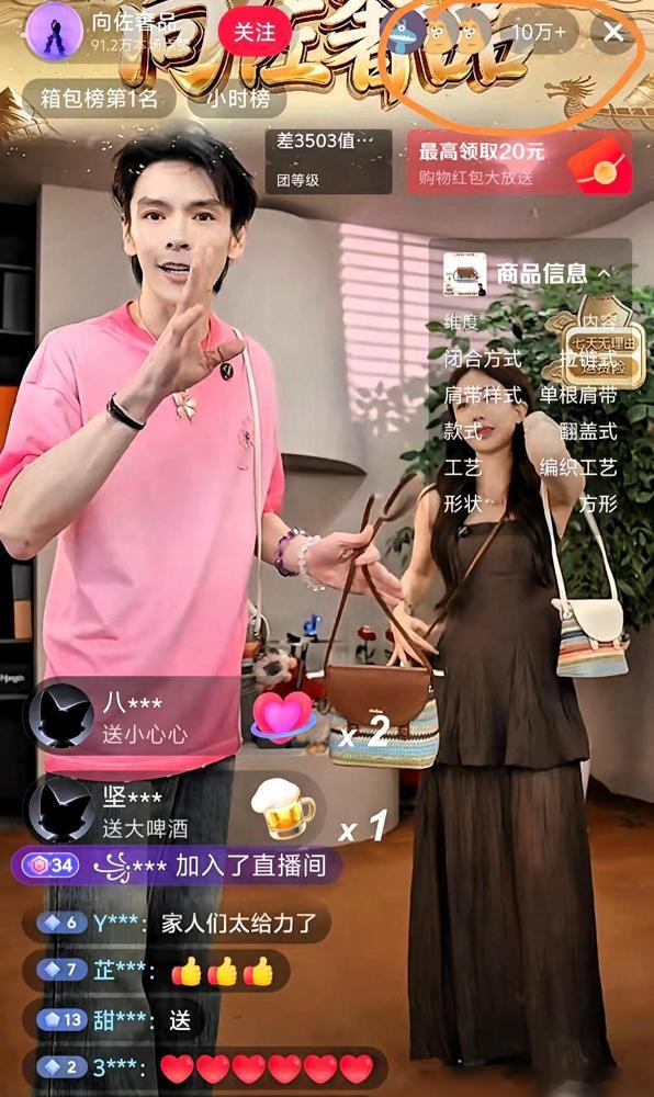 向佐不激动是假的。我之前刷到他的消息也总跟着吐槽，说他是占着顶级资源还火不起来