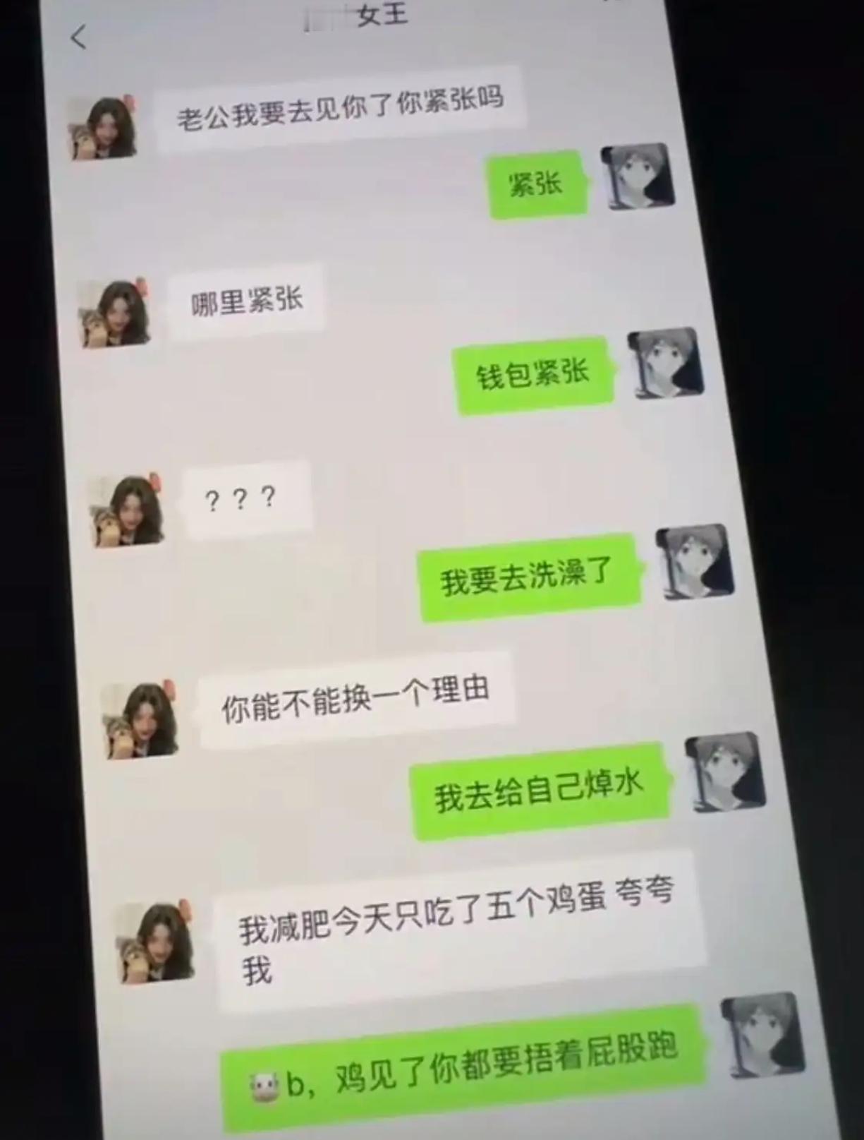 减肥只吃了五个鸡蛋快夸夸我​​​