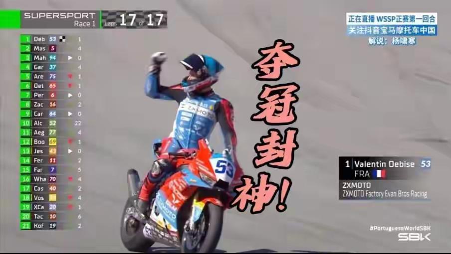 湖南农村走出来的穷小子，10岁起带着妹妹讨生活，19岁冒雨追车跑了100多公里只