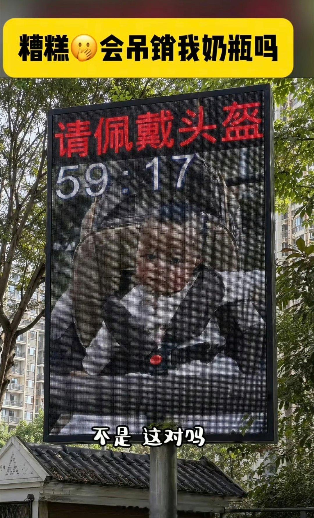 是要吊销我的奶瓶吗笑发财了，奶驾也要罚，只能吊销奶瓶尿不湿了