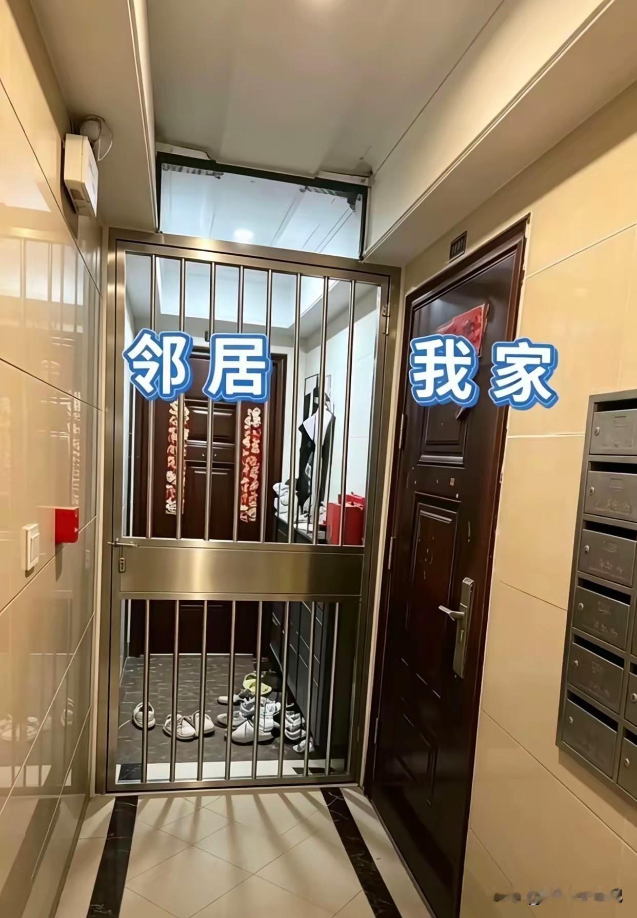 邻居家的这个门，是不是多此一举了啊