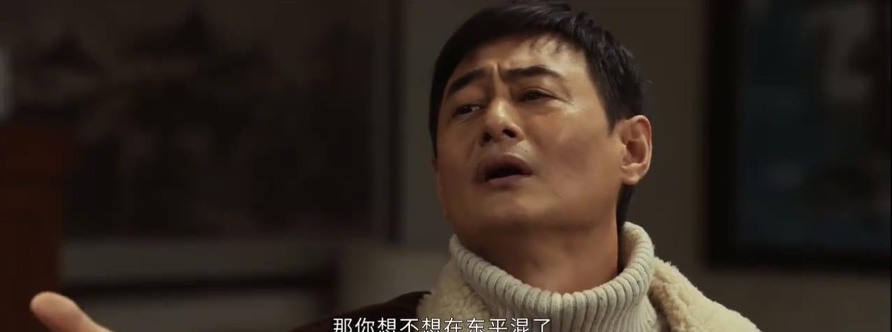万海终于决定出击，要翻案了！无论何时，都要记住老祖宗说过的一个词！万海与禹天