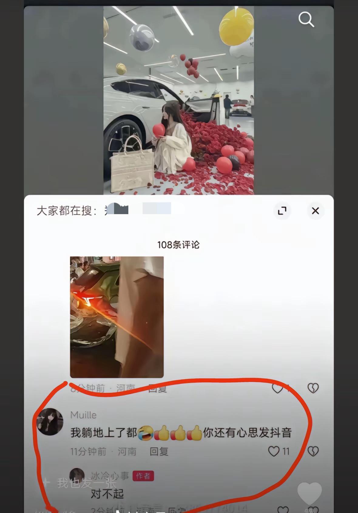 郑州这女司机也是心大，昨晚连撞多辆电瓶车、汽车后居然还发抖音，从现场看基本上她的