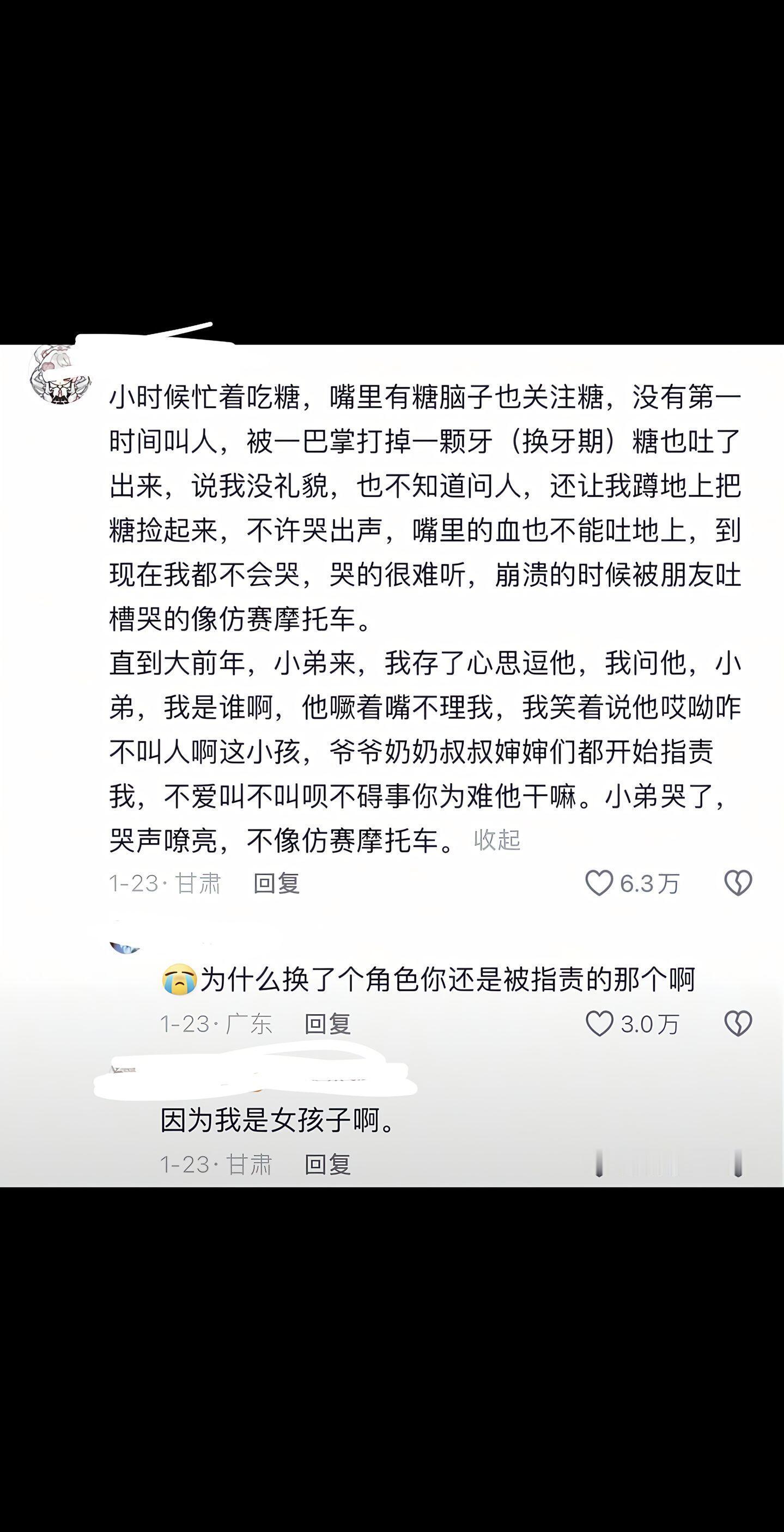 原来生活遍地是刀