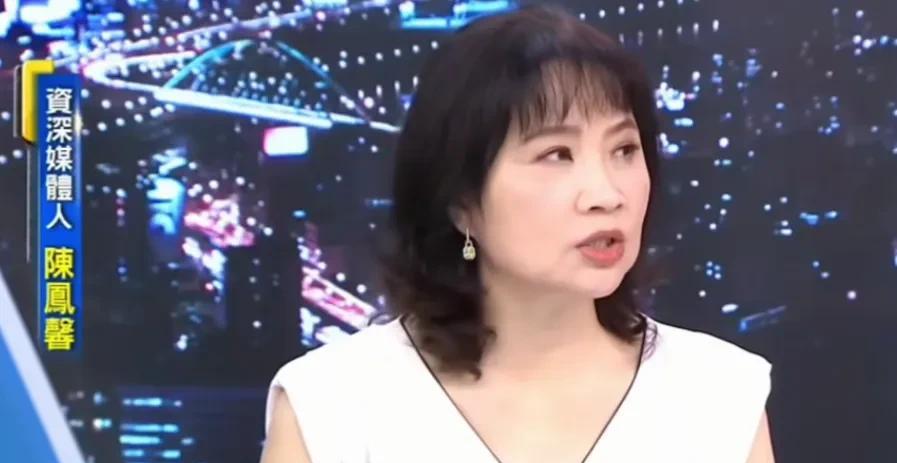 台资深媒体人陈凤馨：卢秀燕会后悔！因为她没有在国民党最需要她的时候当仁不让。陈