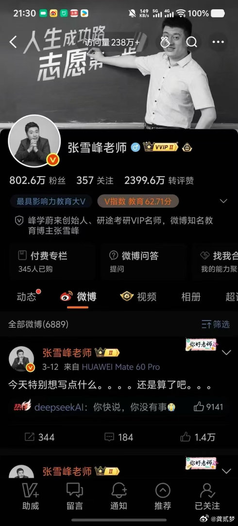 真没了？？想到自己这两天连续半夜到，次日还要干活………这轮过后还是歇一歇