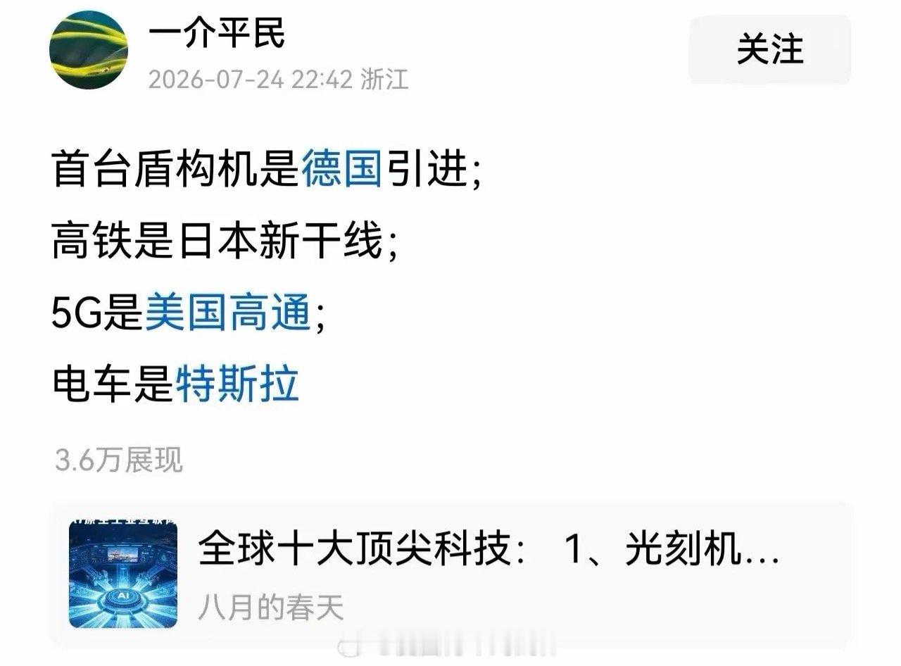 殖人们的嘴到底是什么做的？它们为何那么喜欢张口就来，满嘴跑火车？