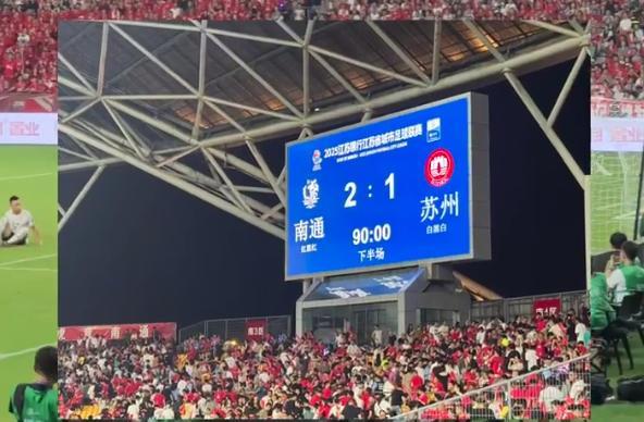 南通有望提前锁定常规赛第一，镇江无缘苏超淘汰赛“苏超”十轮战罢，南通队豪取九连