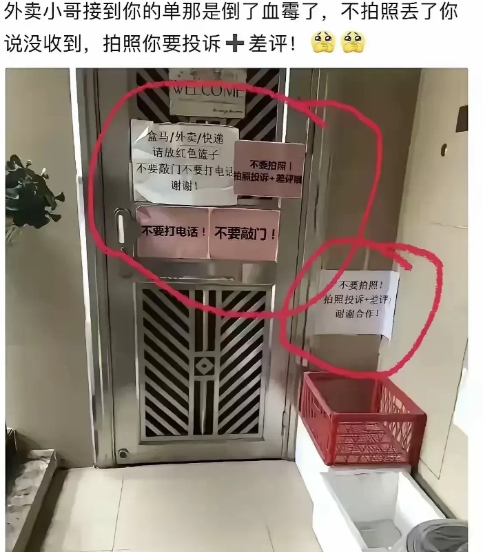 遇到这样的顾客，估计外卖小哥晚上都梦都会哭醒吧。[捂脸哭][捂脸哭][捂脸哭][