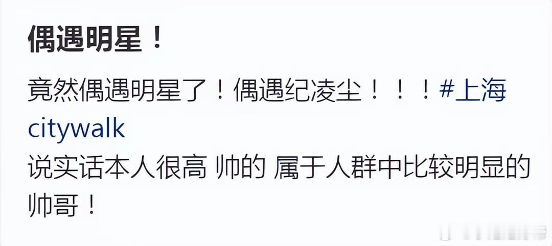 纪凌尘五一和韩国女友约会，女友174高个漂亮有气质，恋爱4年很甜！！！​​​
