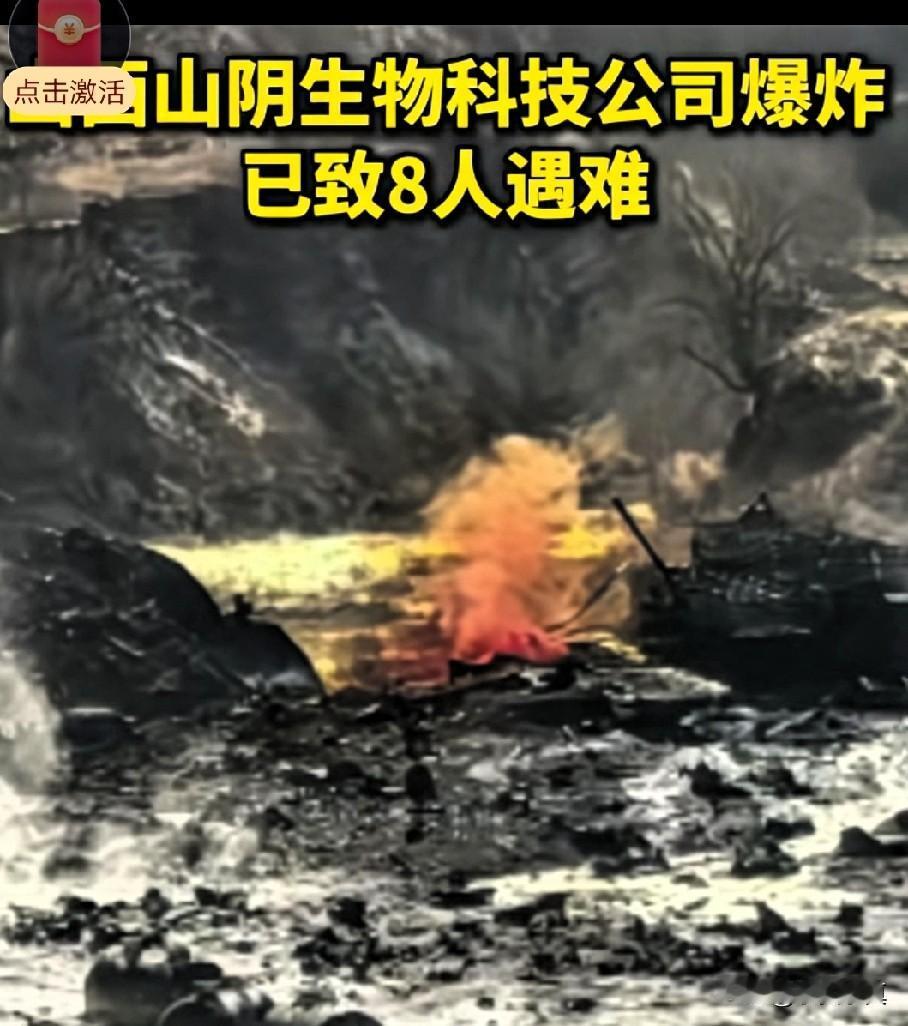 天塌了，死亡人数上升至8人，昨日，大山里一声巨响，瞬间让8个家庭陷入绝望中，山