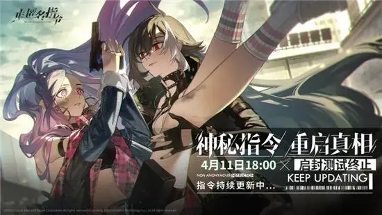 非匿名指令新手小技巧 游戏攻略回答