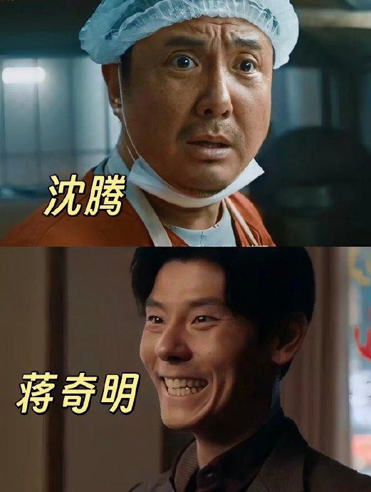 影院哭麻！压得住沈腾对手戏，蒋奇明这天赋藏不住，铁定大火谁看完《欢迎来龙餐馆》