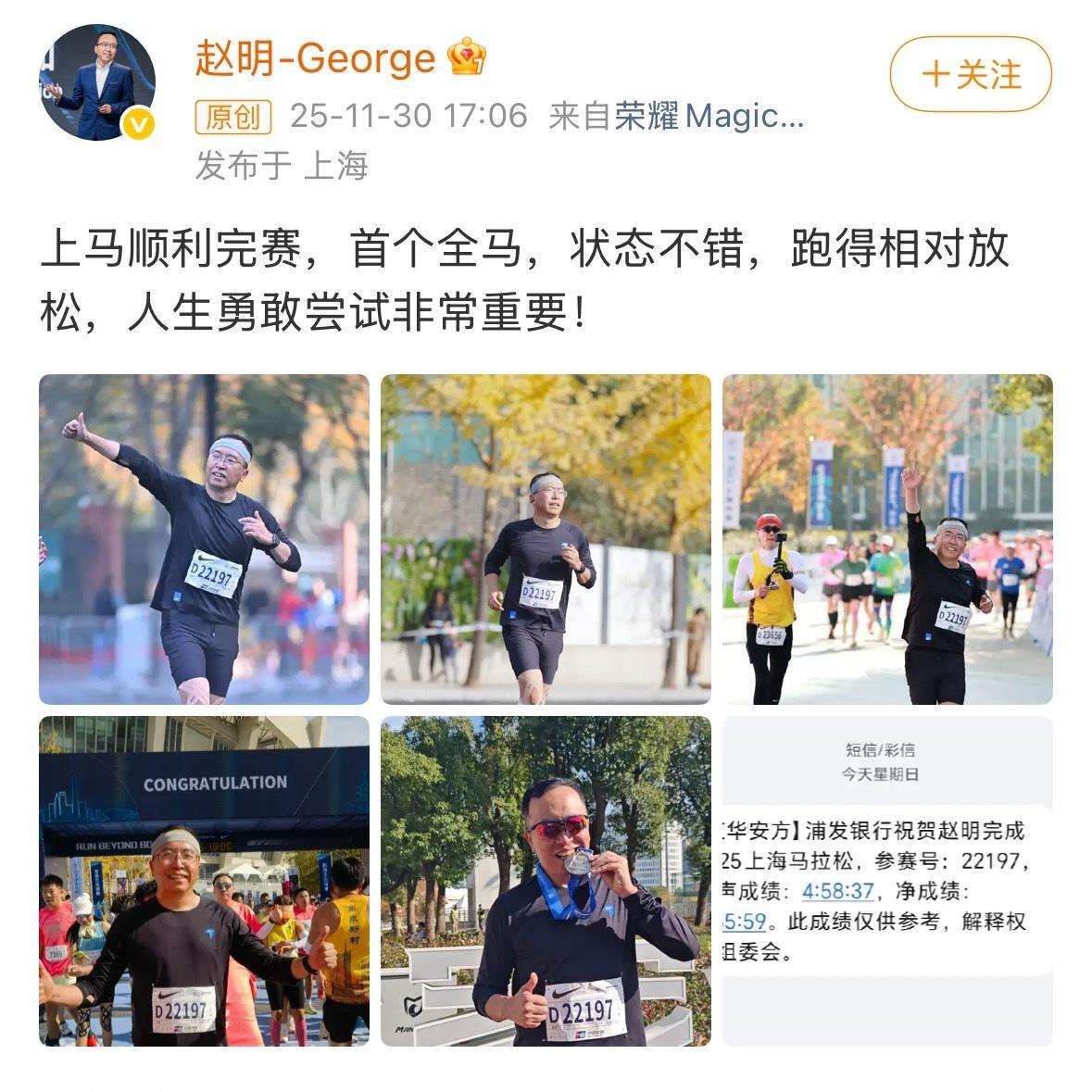 我最多的一天跑了20公里，跑步如逆水行舟，不进则退。