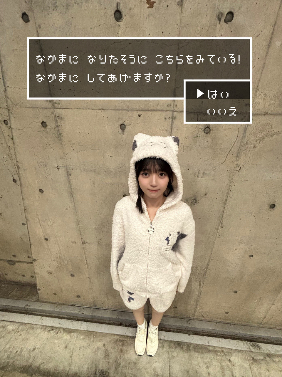 平尾帆夏「今日はですねー、私の愛してやまないゲーム、……いやいや、私も愛してやま