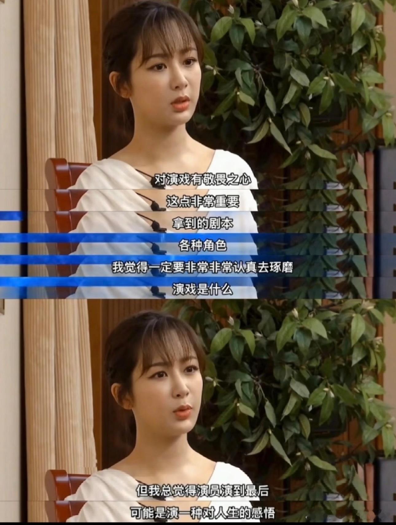 大家都羡慕杨紫的成功，但却很少有人能做到…….